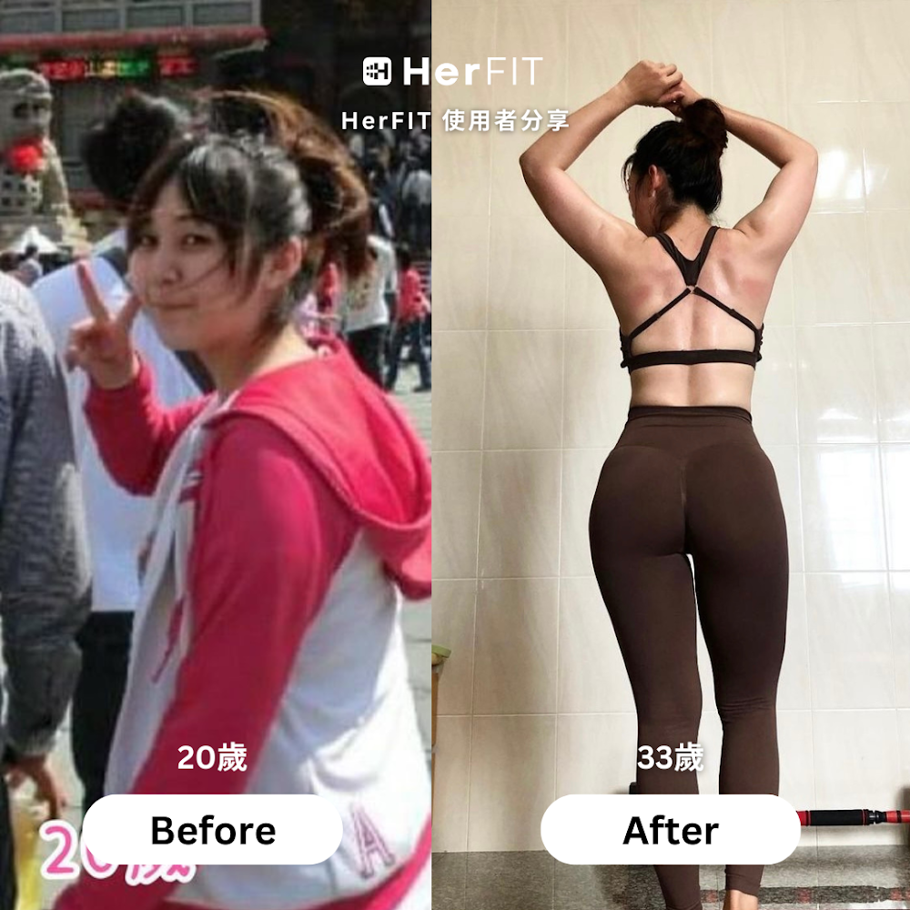 薇薇的蛻變故事